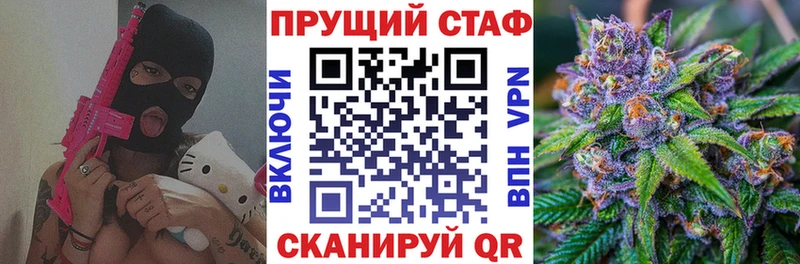 Где продают наркотики Углич APVP  kraken зеркало  Бутират  МАРИХУАНА  Гашиш  Кокаин 
