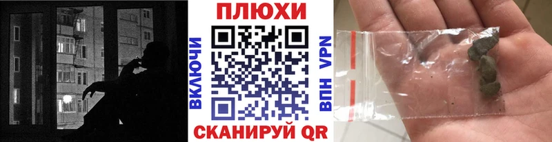 Alpha-PVP Углич