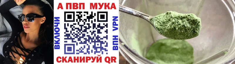 omg сайт  Углич  darknet Telegram  Alpha-PVP мука 