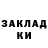 ГАШ VHQ K.D. Amadeus