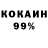 Кетамин VHQ Nemo Naytilys