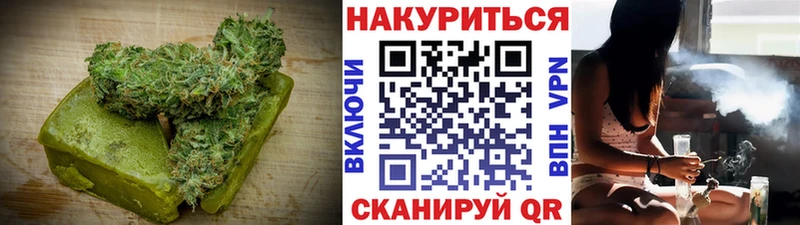 Печенье с ТГК конопля  Углич 