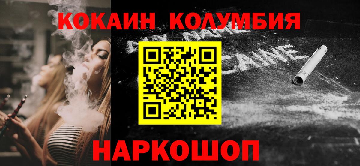 COCAIN Боливия Углич