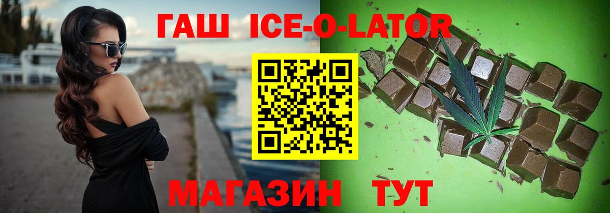 Гашиш убойный Углич