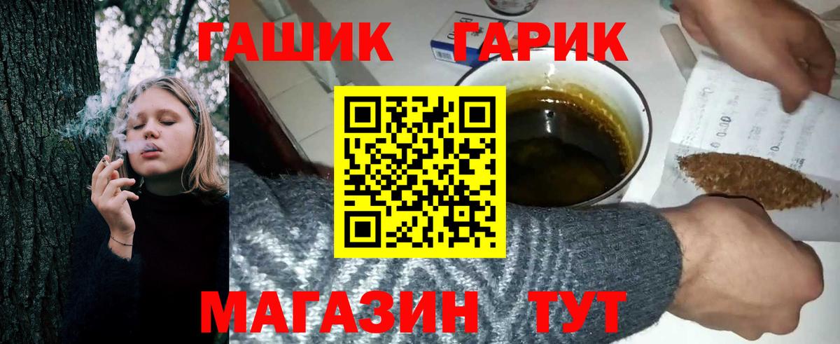 ГАШИШ VHQ  Гашиш  Углич  Вход с VPN  ГАШ индика сатива 