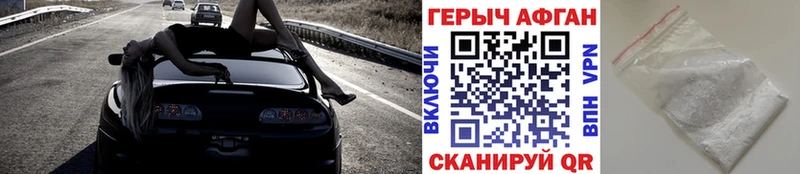 сайты даркнета как зайти  Углич  Героин афганец  где найти наркотики 
