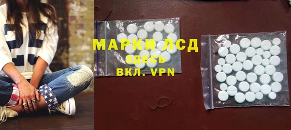 амфетамин Алексин