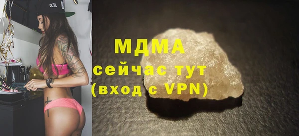 MESCALINE Алзамай
