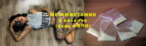 амфетамин Алексин