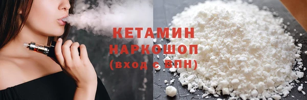 амфетамин Алексин