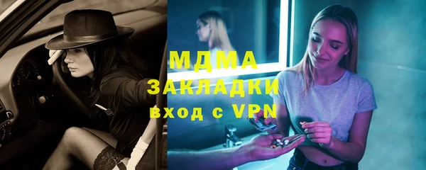 амфетамин Алексин