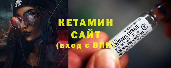 амфетамин Алексин