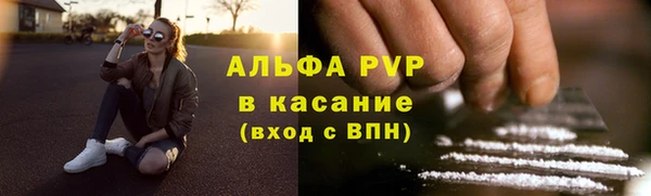 альфа пвп Алексеевка