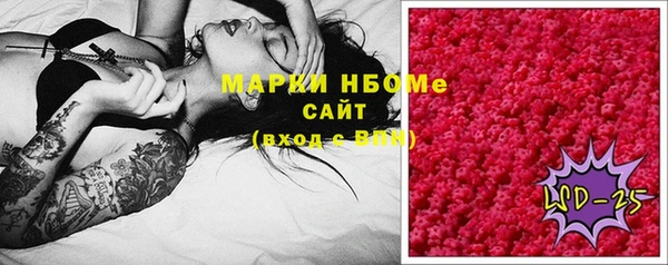 амфетамин Алексин