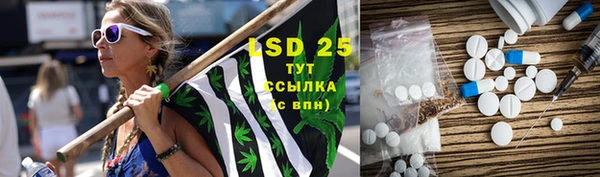 амфетамин Алексин