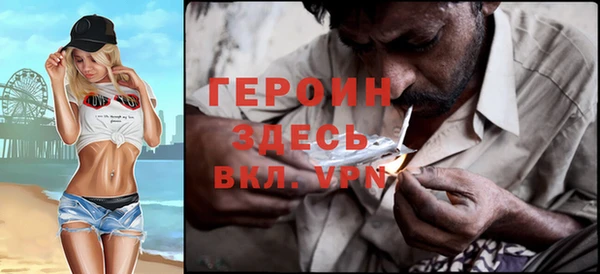 амфетамин Алексин