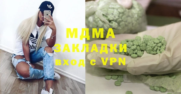 амфетамин Алексин