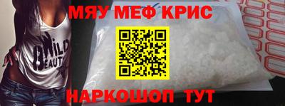 прущий лед Нальчик