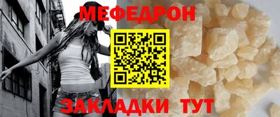 молекула духа Наро-Фоминск