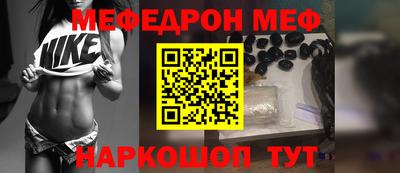 мефедрон мука Нарткала