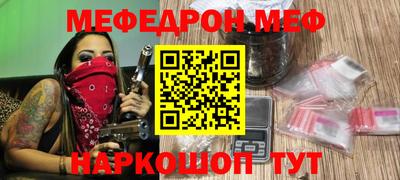 мефедрон мука Нарткала