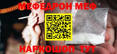 мефедрон мука Нарткала