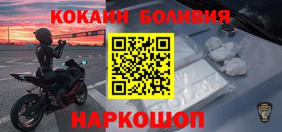 прущий лед Нальчик