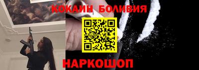 молекула духа Наро-Фоминск