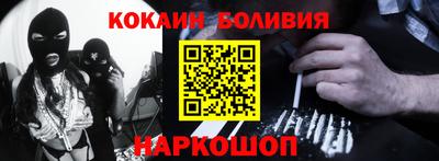 мефедрон мука Нарткала