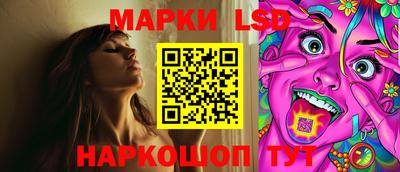молекула духа Наро-Фоминск