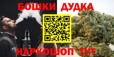 прущий лед Нальчик