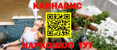 молекула духа Наро-Фоминск