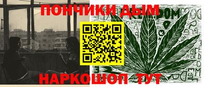 прущий лед Нальчик