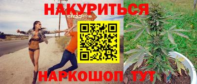 молекула духа Наро-Фоминск