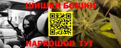 молекула духа Наро-Фоминск