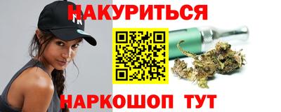 прущий лед Нальчик