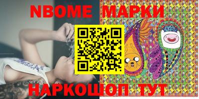 мефедрон мука Нарткала