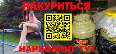 мефедрон мука Нарткала