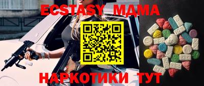 мефедрон мука Нарткала