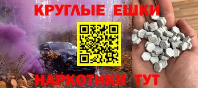 молекула духа Наро-Фоминск