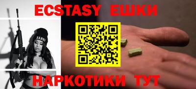 прущий лед Нальчик