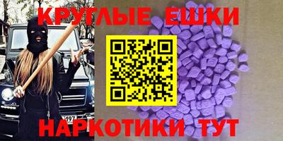 мефедрон мука Нарткала