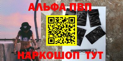 прущий лед Нальчик