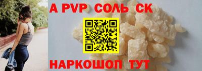 молекула духа Наро-Фоминск