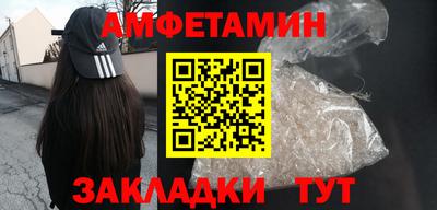молекула духа Наро-Фоминск