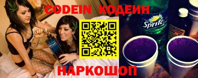 молекула духа Наро-Фоминск