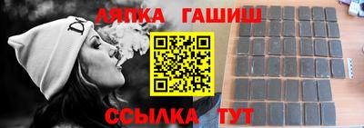 молекула духа Наро-Фоминск