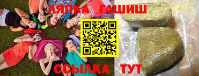 молекула духа Наро-Фоминск