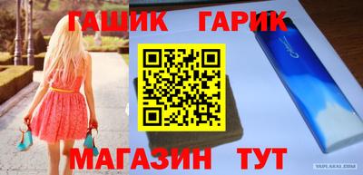 молекула духа Наро-Фоминск