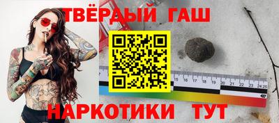 прущий лед Нальчик